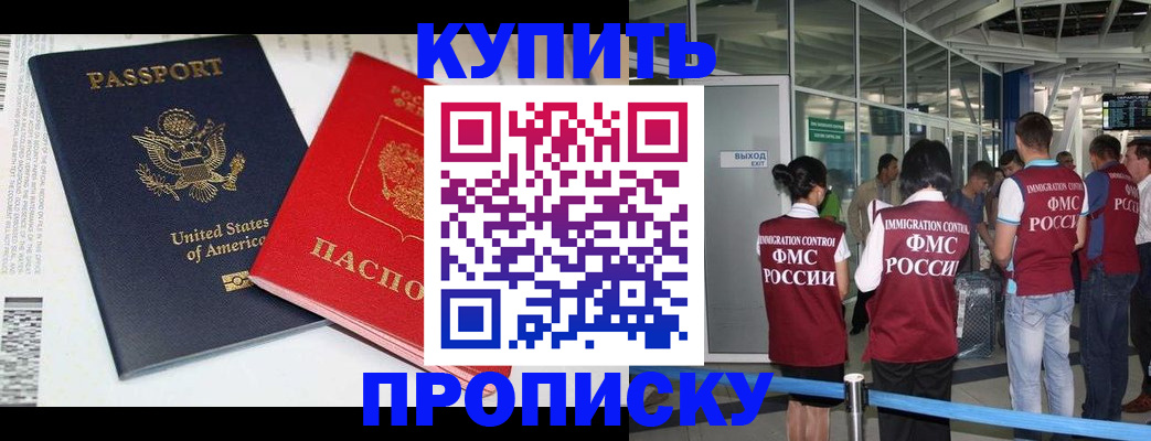 временная регистрация госуслуги в Ленске